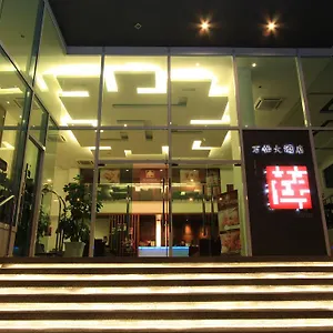 Hotel Downtown
